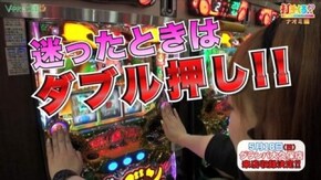 #72【ナオミ前編】 パチスロ 緑ドンVIVA2