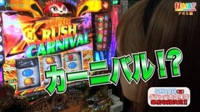#73【ナオミ後編】 パチスロ 緑ドンVIVA2