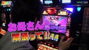 #77【ポロリ後編】 アナザーゴッドハーデス ‐奪われたZEUSVer.‐