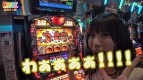 #80【銀田まい編】 アナザーゴッドハーデス -奪われたZEUSVer.-