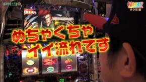 #82【ゆう坊後編】 パチスロ北斗の拳 転生の章