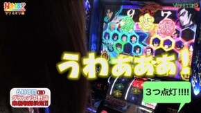 #87【サワミオリ後編】 SLOTバジリスク~甲賀忍法帖~絆