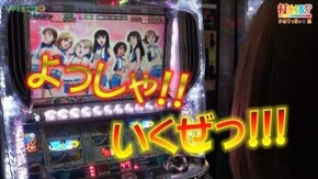 #89【かおりっきぃ☆後編】 パチスロ モンキーターンII