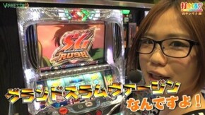 #90【森本レオ子前編】 パチスロ モンキーターンII