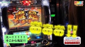 #92【二階堂亜樹前編】 パチスロ モンキーターンII