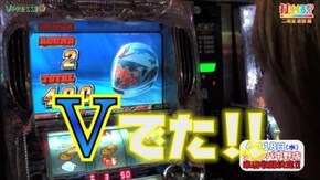 #93【二階堂亜樹後編】 パチスロ モンキーターンII