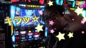 #97 【塾長後編】 パチスロ聖闘士星矢 黄金激闘編
