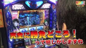 #100 【ポロリ前編】 SLOTバジリスク~甲賀忍法帖~絆