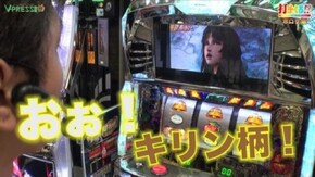 #101 【ポロリ後編】 SLOTバジリスク~甲賀忍法帖~絆