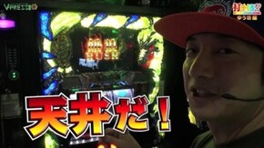 #104 【ゆう坊前編】 パチスロ 餓狼伝説PREMIUM