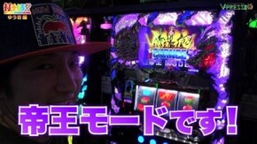 #105 【ゆう坊後編】 パチスロ 餓狼伝説PREMIUM