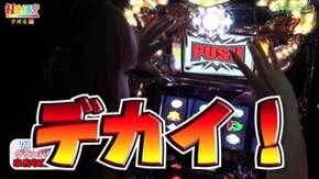 #112 【ナオミ前編】 パチスロ蒼天の拳2