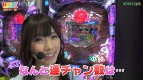 #121 【銀田まい後編】 CRスーパー海物語 IN 沖縄3