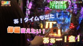 #122 【かおりっきぃ☆前編】 CRルパン三世~消されたルパン~