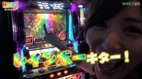 #127 【Erina後編】 パチスロ鉄拳2nd