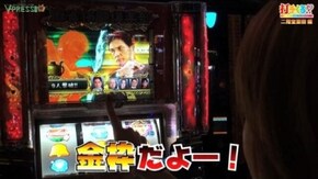 #130 【二階堂亜樹後編】 パチスロ 麻雀格闘倶楽部