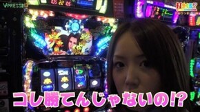 #133 【かおりっきぃ☆前編】 パチスロ蒼天の拳2