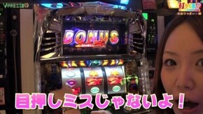 #134 【かおりっきぃ☆後編】 パチスロ蒼天の拳2