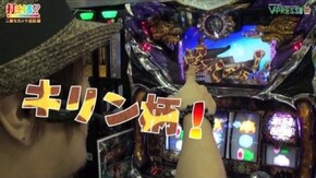 #137 【2番セカンド近田前編】 パチスロ蒼天の拳2