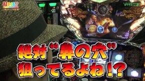 #138 【2番セカンド近田後編】 パチスロ蒼天の拳2