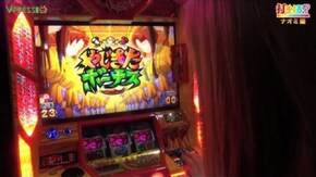 #144 【ナオミ前編】 やじきた道中記 乙