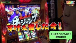 #145 【ナオミ後編】 やじきた道中記 乙