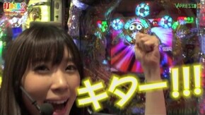 #150 【銀田まい後編】 CRギンギラパラダイス情熱カーニバル