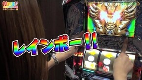 #152 【かおりっきぃ☆後編】 パチスロ鉄拳3rd