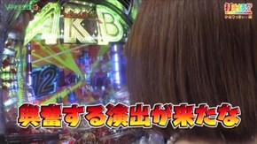 #154 【かおりっきぃ☆前編】 ぱちんこAKB48 バラの儀式