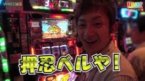 #156 【ニッタロビンソン前編】 押忍!サラリーマン番長