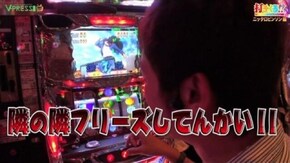 #157 【ニッタロビンソン後編】 押忍!サラリーマン番長