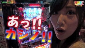 #158 【Erina前編】 押忍!サラリーマン番長