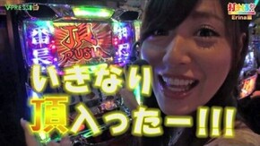 #159 【Erina後編】 押忍!サラリーマン番長