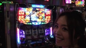 #160 【やまろん前編】 押忍!サラリーマン番長