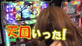 #163 【ビワコ後編】 押忍!サラリーマン番長