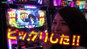 #164 【やまろん編】 押忍!サラリーマン番長