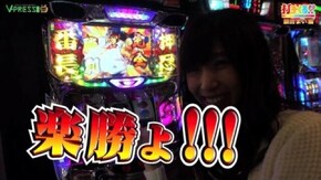 #165 【銀田まい前編】 押忍!サラリーマン番長