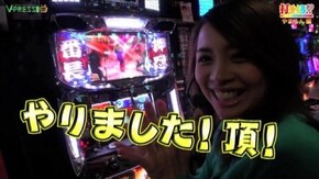 #167 【やまろん前編】 押忍!サラリーマン番長