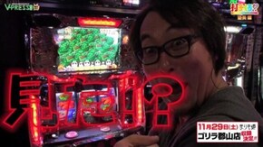 #177 【塾長前編】 押忍!サラリーマン番長