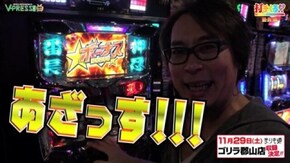 #178 【塾長中編】 押忍!サラリーマン番長