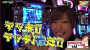 #180 【河原みのり前編】 押忍!サラリーマン番長