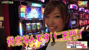 #181 【河原みのり後編】 押忍!サラリーマン番長