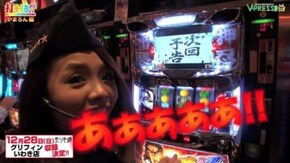 #182 【やまろん前編】 押忍!サラリーマン番長/パチスロ大海物語withT-ARA