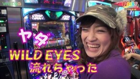 #184 【山内菜緒前編】 SLOTバジリスク~甲賀忍法帖~絆