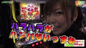 #189 【河原みのり前編】 パチスロ アレジン