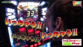 #190 【河原みのり後編】 SUPER BINGO NEO