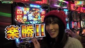 #191 【銀田まい編】 押忍!サラリーマン番長