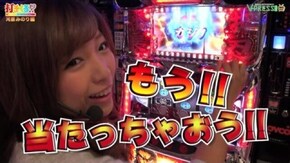 #192 【河原みのり前編】 押忍!サラリーマン番長