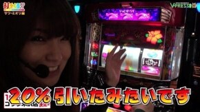 #195 【サワミオリ後編】 沖ドキ!