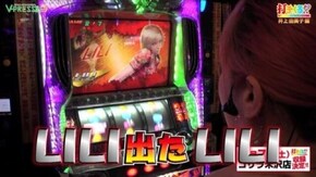 #198 【井上由美子前編】 パチスロ鉄拳2nd